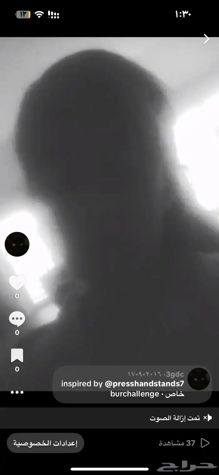حساب مميز ويوزر مميز 1