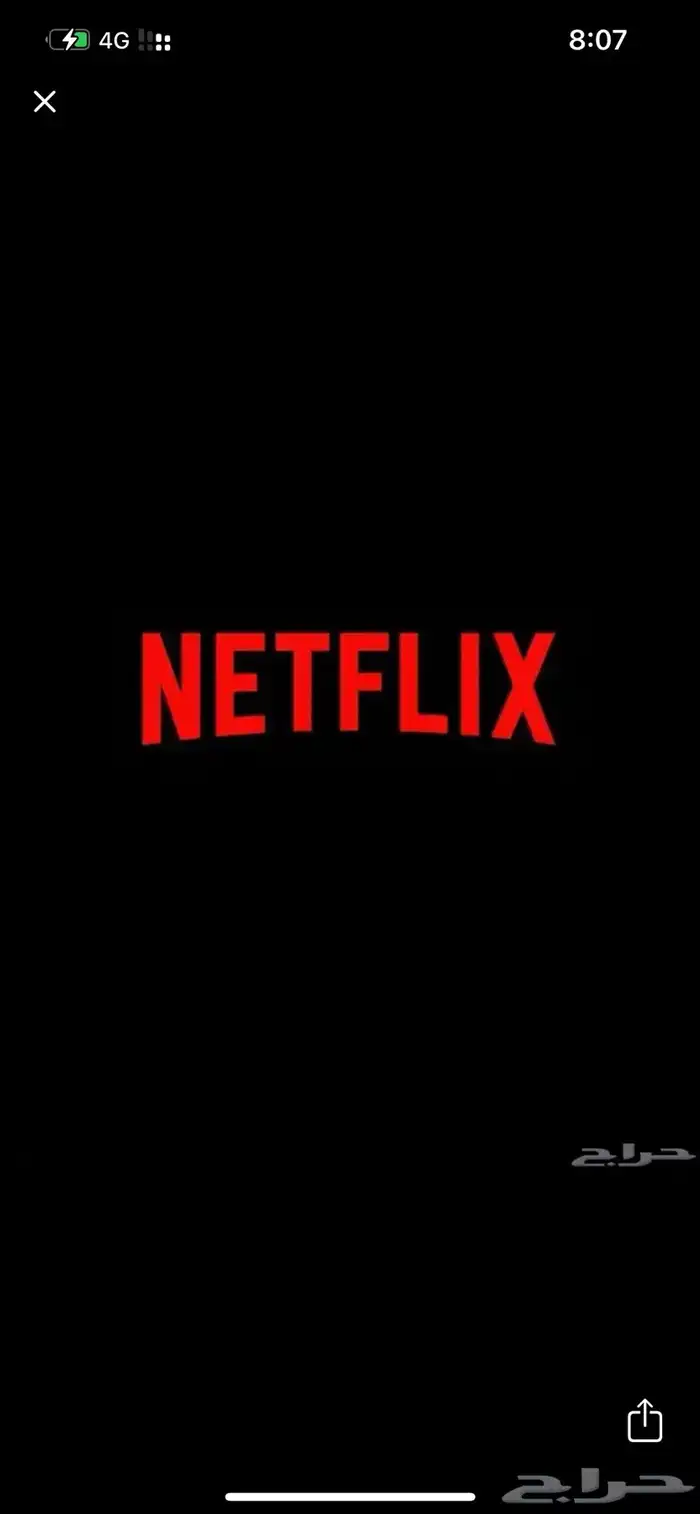 اشتراك نتفلكس 0