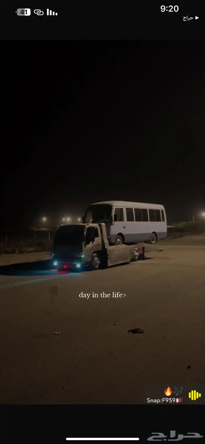 سطحة متواجده جده الجنوب الليث المظيلف المخواة القنفذة محايل 0