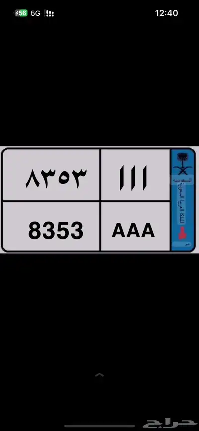 لوحه مميزه 0