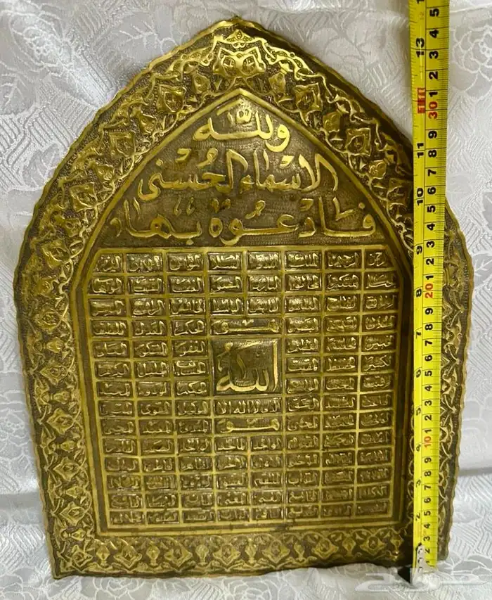 صحون قديمة فرنسية وفناجيل ولوحة قديمة 11