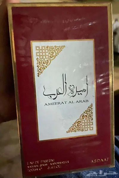 مكياج وعطر 3
