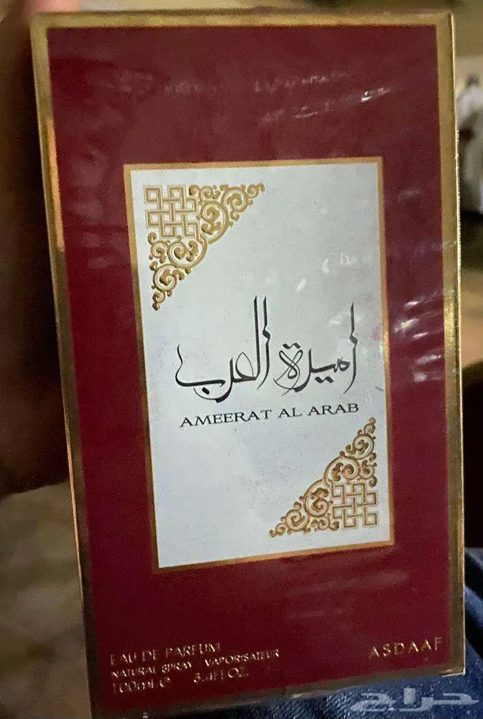 مكياج وعطر 3