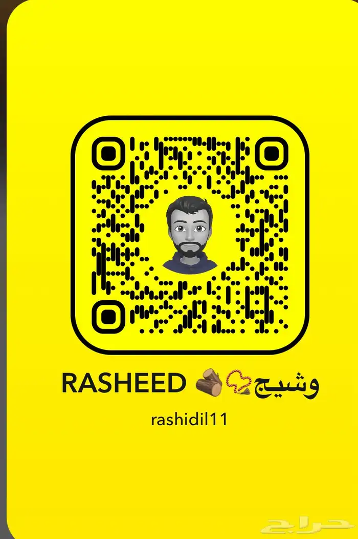 مسباح ضومنه صب قديم 8