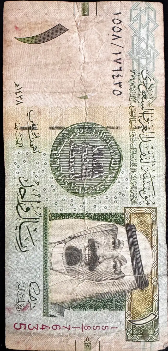 ريال الملك عبدالله 0