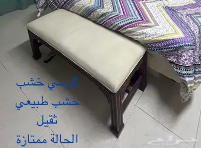 قطع اثاث مستعملة - خشب 0