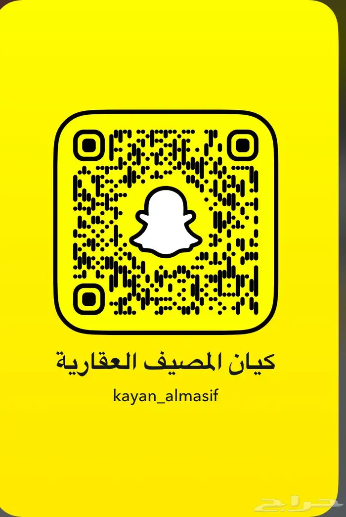 اراضي تجارية للبيع بتبوك 21