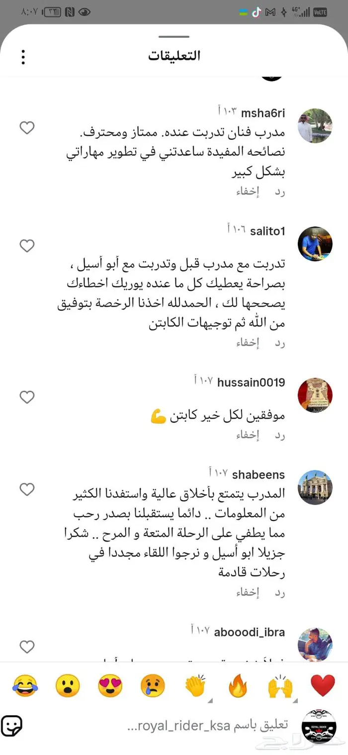 تدريب 11