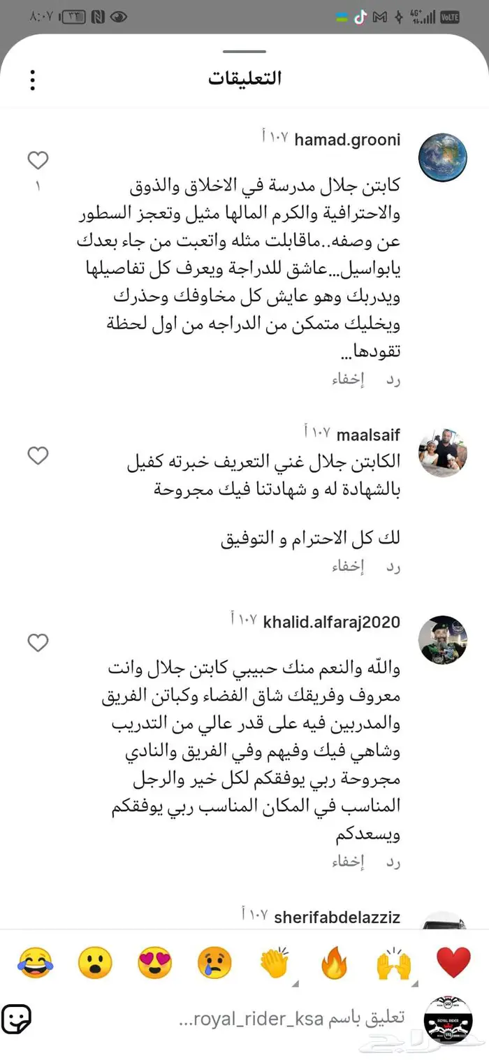 تدريب 16