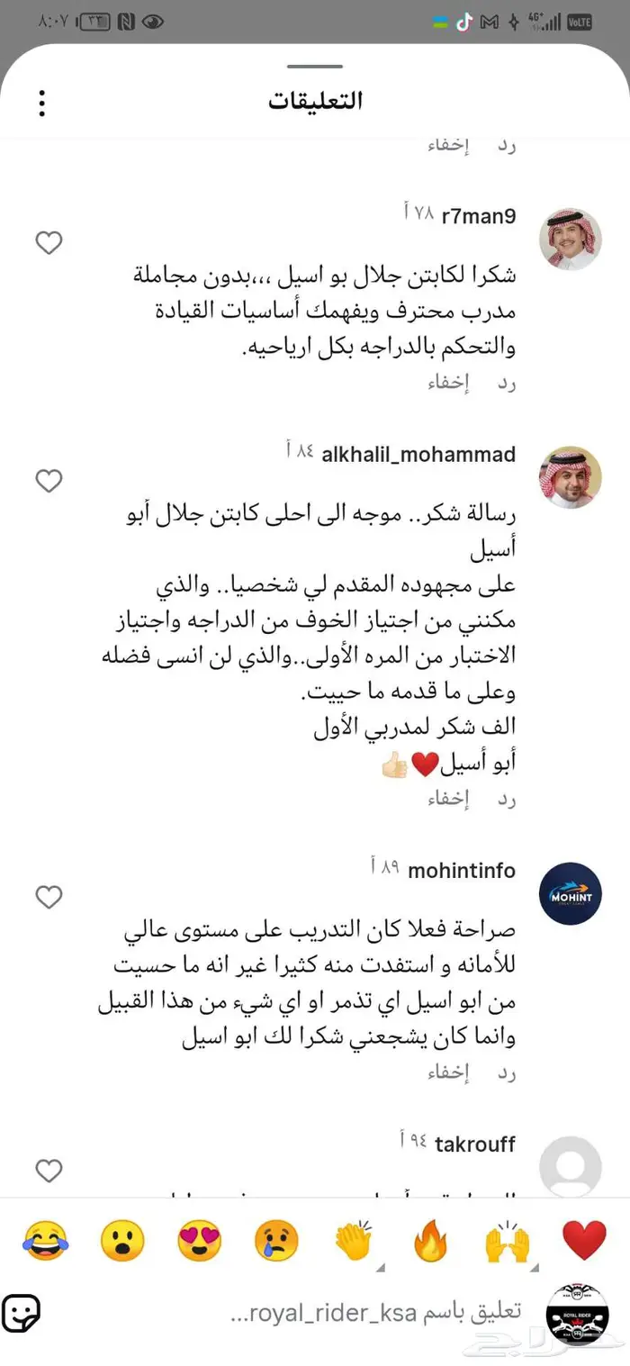 تدريب 10