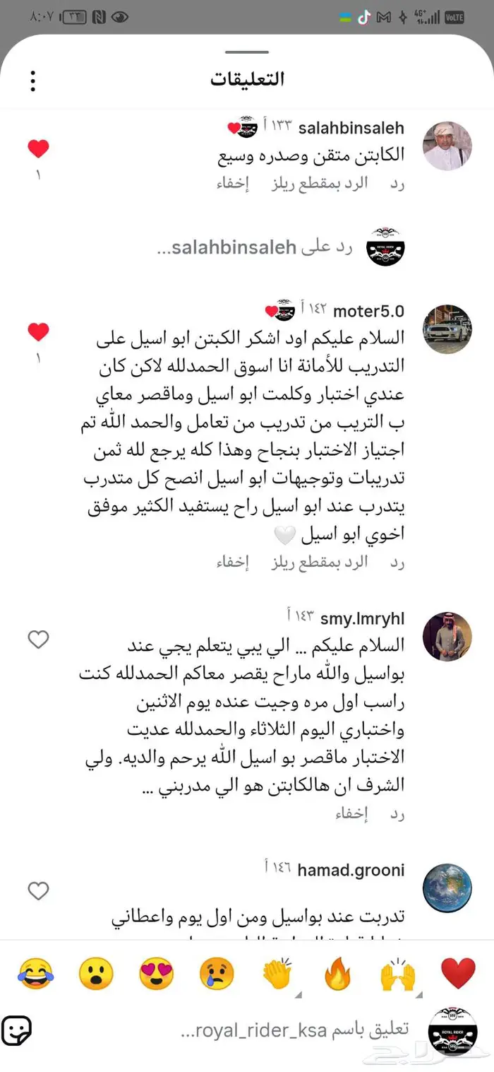 تدريب 6