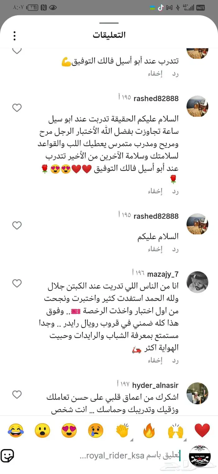تدريب 9
