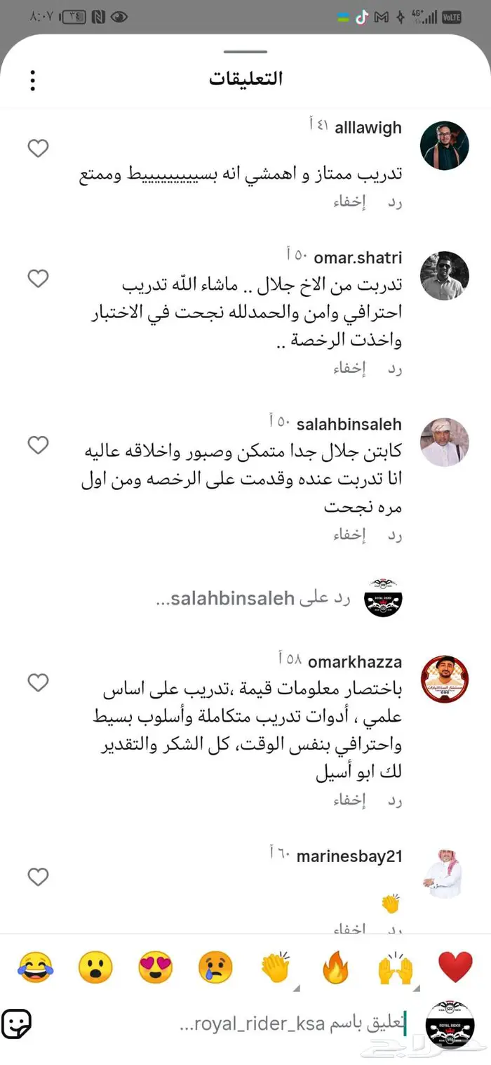 تدريب 14