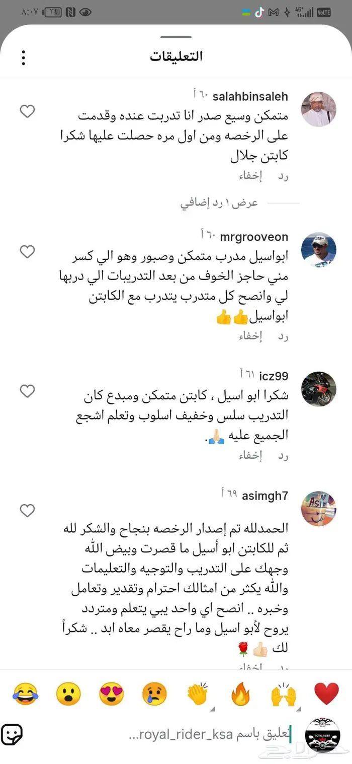 تدريب 13