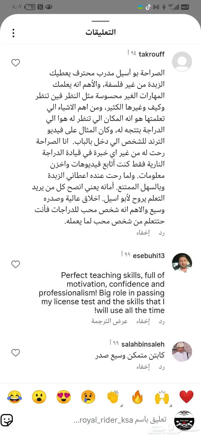 تدريب 5