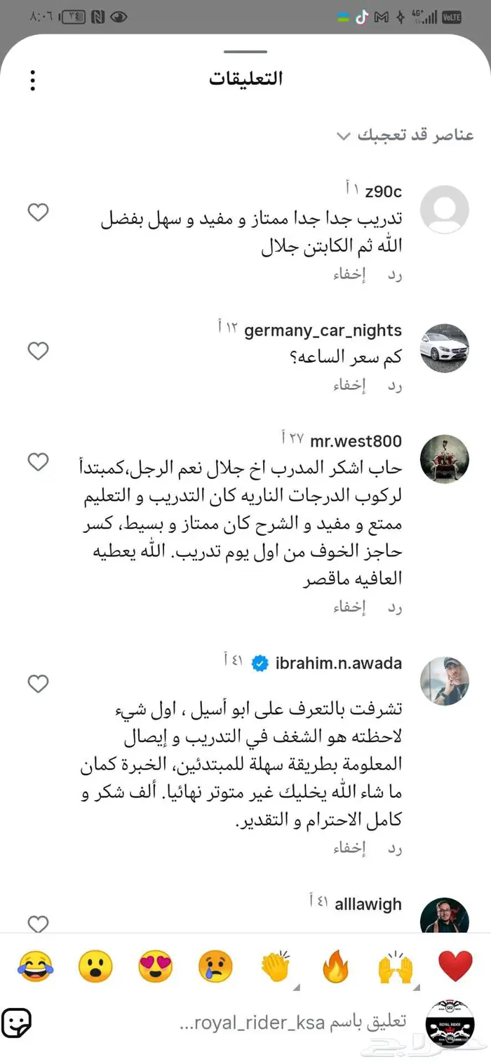 تدريب 4