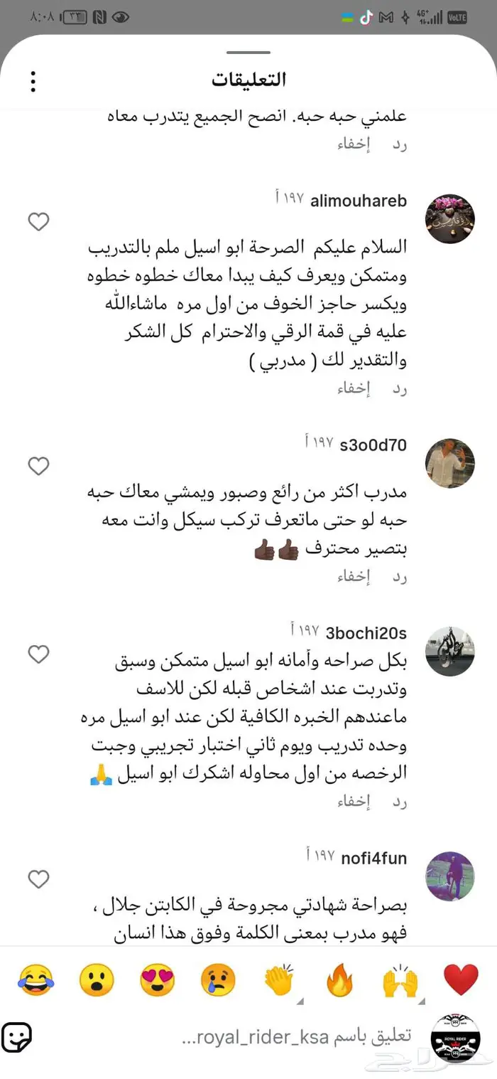 تدريب 2