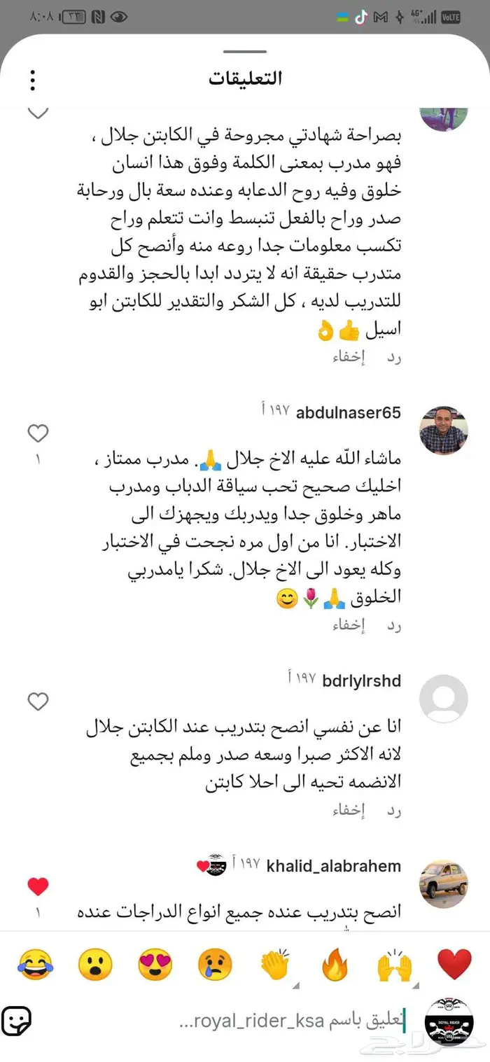 تدريب 3