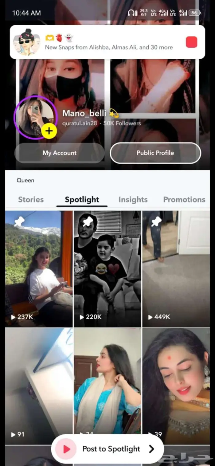 حساب سناب ويوزرات 0