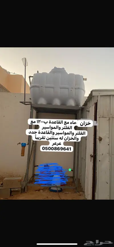 اثاث مستعجل للبيع 2