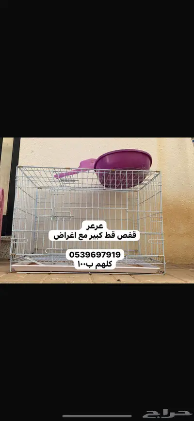 اثاث مستعجل للبيع 0