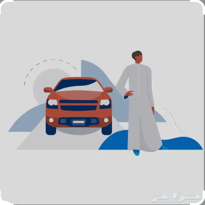 تمويل سيارات بالتقسيط 0