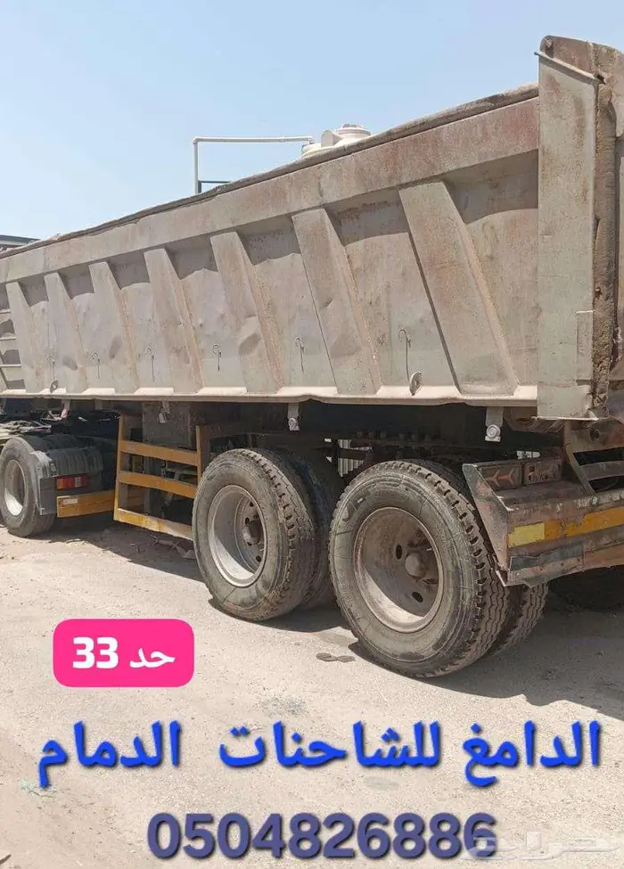 للبيع روس الدامغ للشاحنات 10