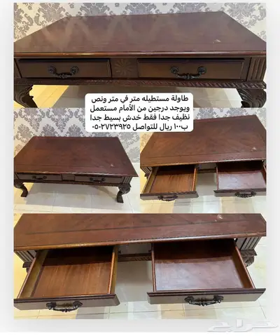 مكة - الشوقيه 0
