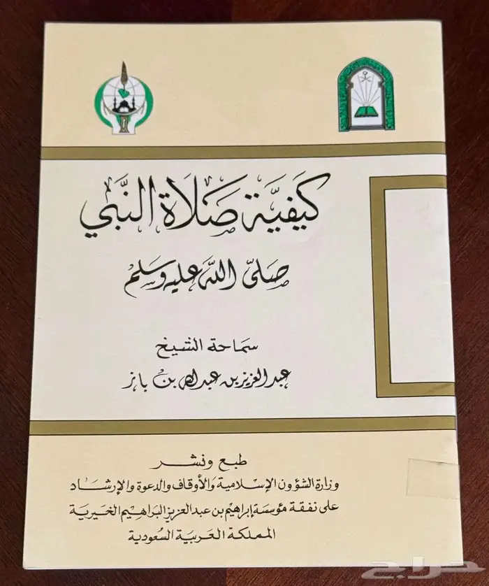 كتب قرأن قديمه وكتب دين منوعه للبيع بسعر مناسب في الرياض 16