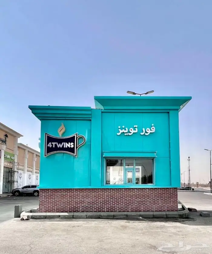تفصيل كشك درايف ثرو حسب الطلب 14