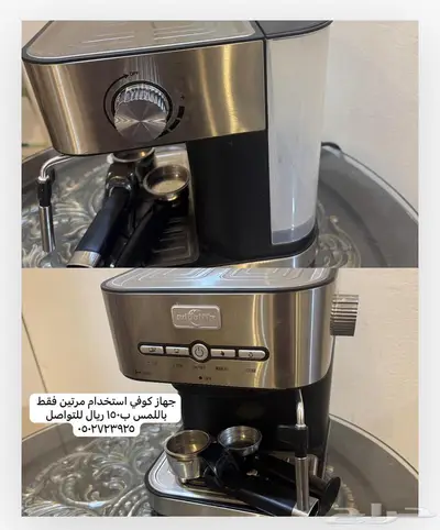 جهاز كوفي جديد 0