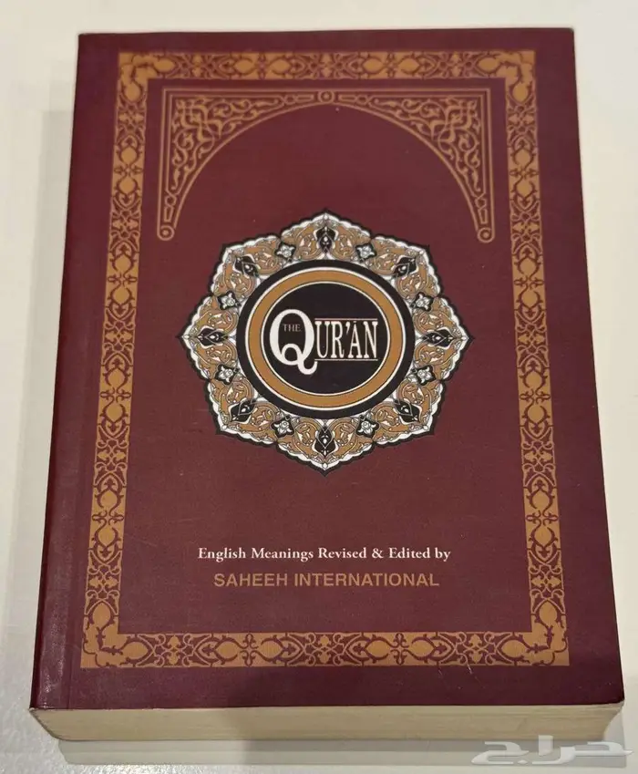 كتب قرأن قديمه وكتب دين منوعه للبيع بسعر مناسب في الرياض 6