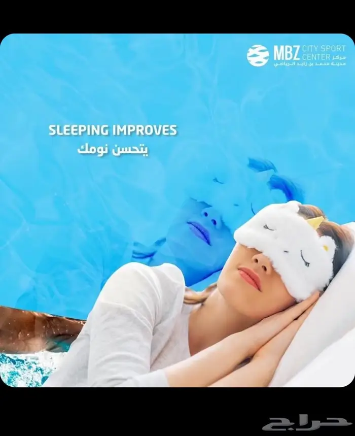 اصدار شهادات سباحة معتمدة 1