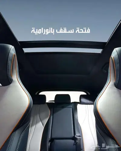 بي واي دي سونغ بلس 2025 دفع أمامي اقل سعر 10