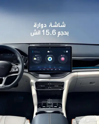 بي واي دي سونغ بلس 2025 دفع أمامي اقل سعر 8