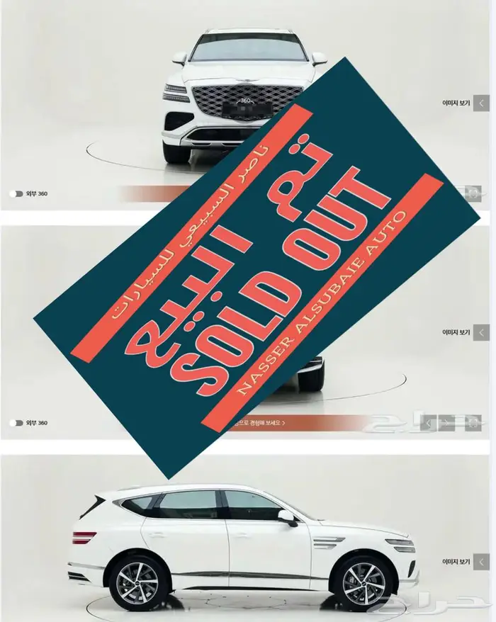GV80 (بنزين) 2024 Signature 0