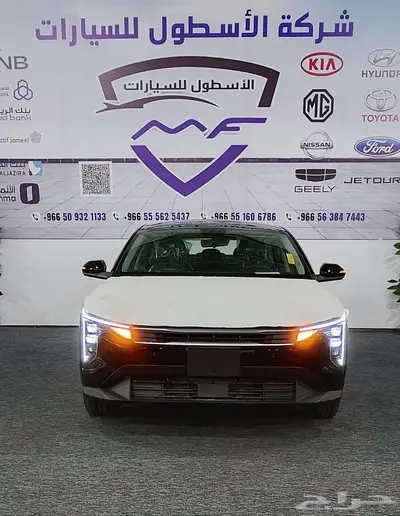 كيا K4 نص فل موديل 2026 كاش وتمويل اقل الاسعار عررووض 1