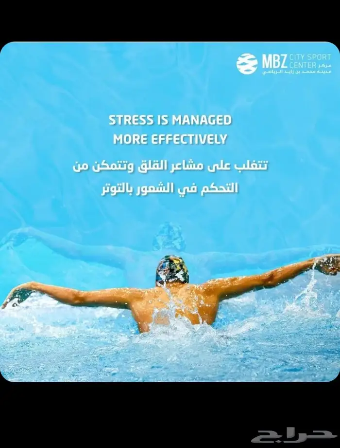 اصدار شهادات سباحة معتمدة 4