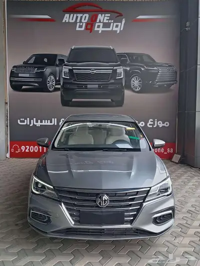 ام جي 5 كمفورت 2024 عروض الكاش و الاقساط 0