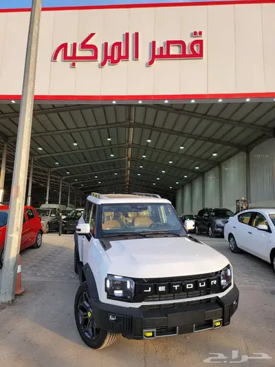 جيتور T2- فل كامل موديل 2025 كاش واقساط 0