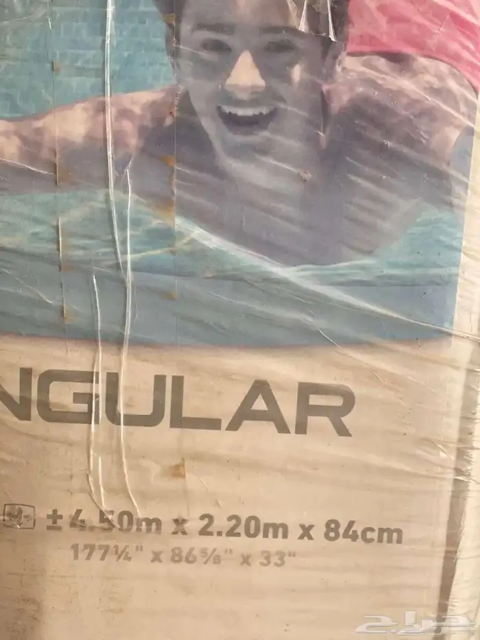 مسبح 2