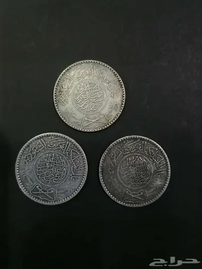نص ريال فضه عربي سعودي ضرب مكة المكرمة تراث 0