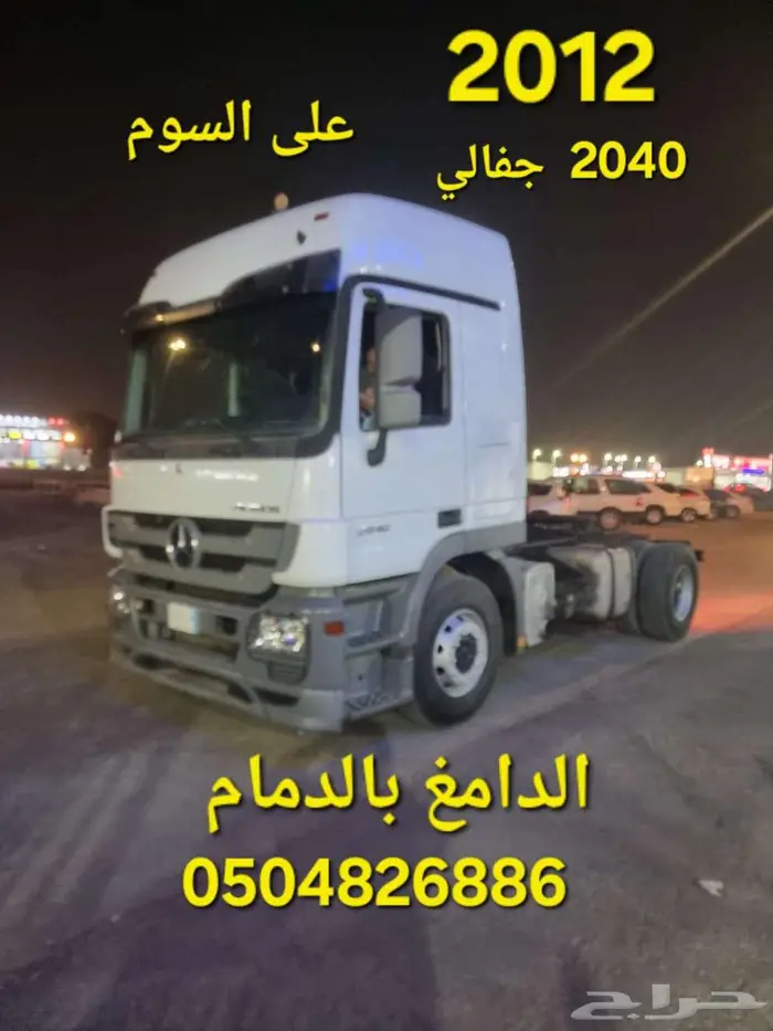 للبيع روس الدامغ للشاحنات 16