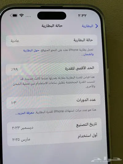 ايفون 15 برو ماكس نظيف بحالة الوكالة 2