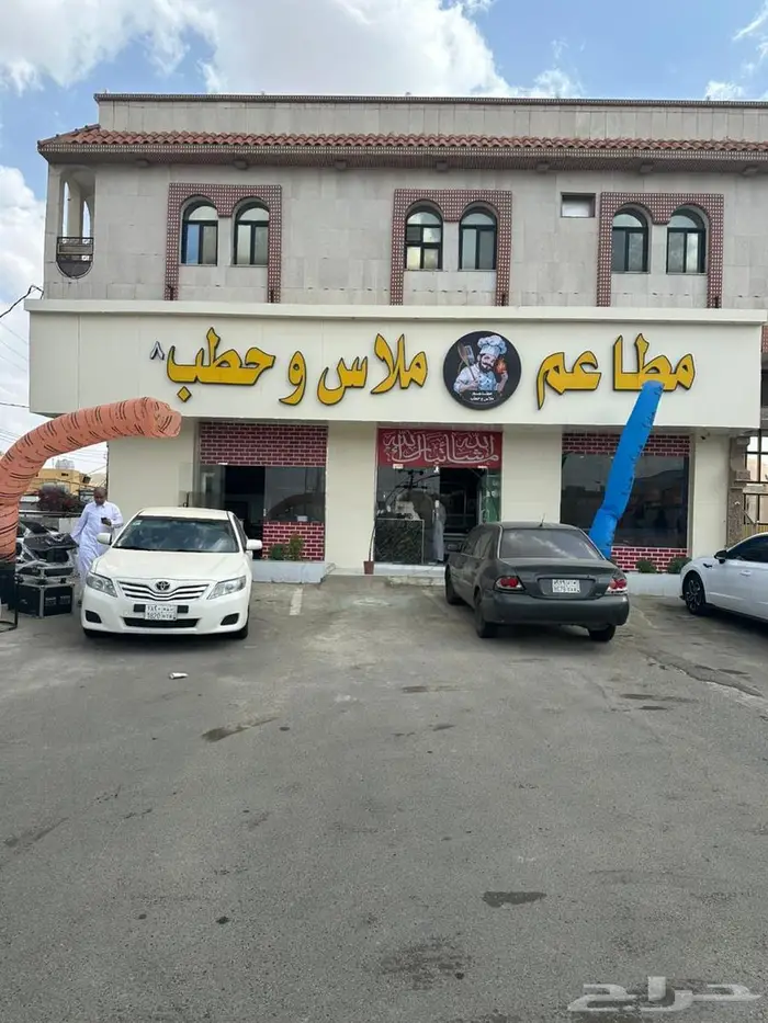 مطعم بخاري متكامل للتقبيل 0