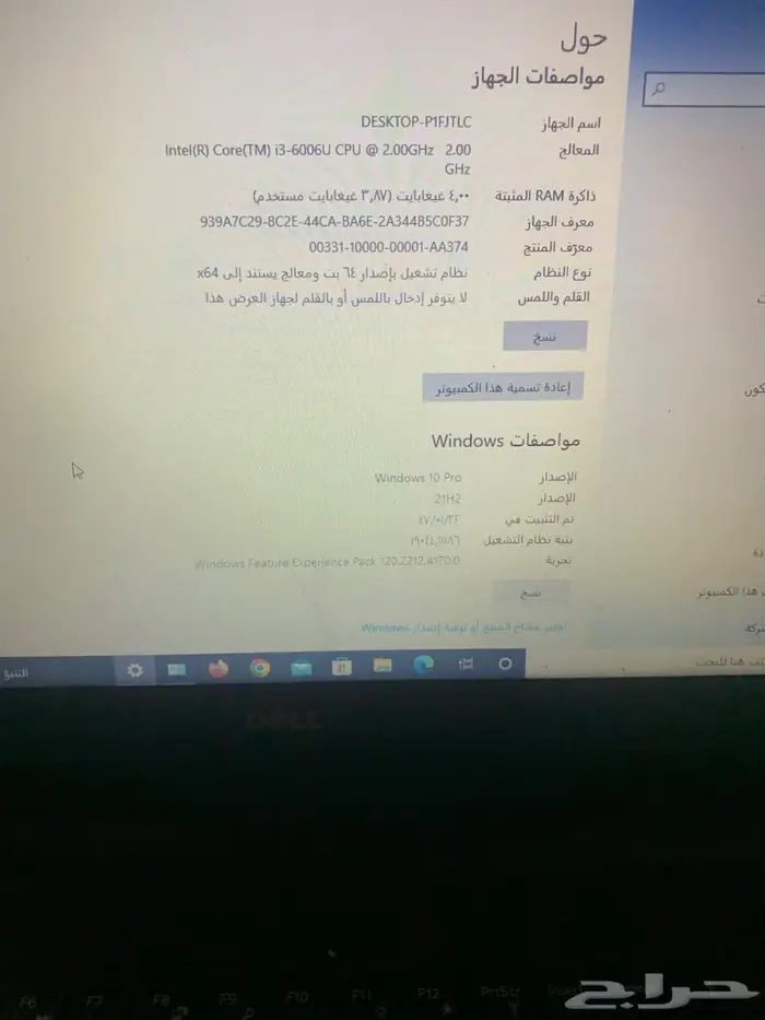 لاب توب DELL و راوتر zte 2