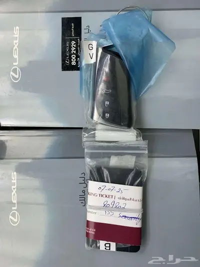 لكزس LX600 2022 29