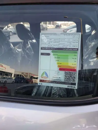 نيسان ماجنايت استاندر فليت 2025 7