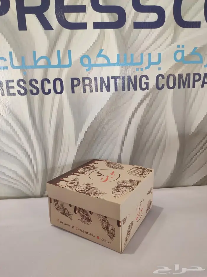 طباعة كل شي بيتعلق بمشروعك الخاص 8
