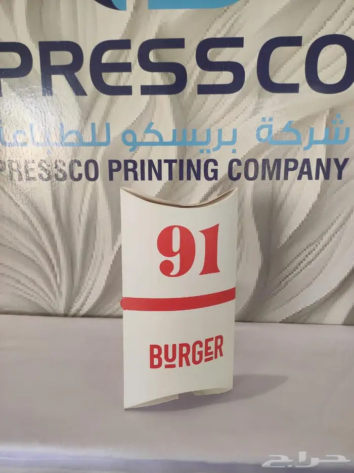 طباعة كل شي بيتعلق بمشروعك الخاص 10